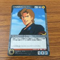 カード トレカ まとめ クルセイド タップ オセアノ アルマ 君もGDFに入ろう 13人の旅 ライト ニューマン 非売品 プロモ レア 18 サムネイル 9