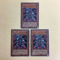 遊戯王 ウルトラレア カード トレーディングカード 漆黒の魔王LV8 まとめ