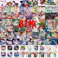 パレット PALETTE 美少女 カード まとめ ノーマルコンプ コンプ r990 sn5 1223 サムネイル 1