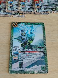 五英雄 大守護樹グレート・ボタニカイザー X BS55-X04 黄泉ノ雷神ホノイカヅチ 白い魔法使い サムネイル 6