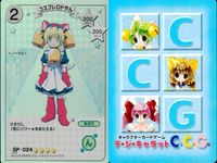 カード デジキャラット SP まとめ コスプレロドやん ミスターバイオレンス 024 025 24 25 ホロ キラ レア スペシャル デ・ジ・キャラット DiGiCharat でじこ CGC ブロッコリー サムネイル 2