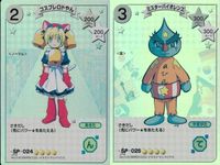 カード デジキャラット SP まとめ コスプレロドやん ミスターバイオレンス 024 025 24 25 ホロ キラ レア スペシャル デ・ジ・キャラット DiGiCharat でじこ CGC ブロッコリー サムネイル 1