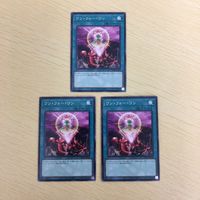 遊戯王 ノーマル カード トレーディングカード ワンフォーワン まとめ サムネイル 1