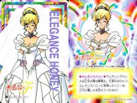 カード キューティーハニー F 7種 まとめ バンダイ カードダス 8 9 11 12 13 14 15 サムネイル 5