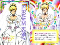 カード キューティーハニー F 7種 まとめ バンダイ カードダス 8 9 11 12 13 14 15 サムネイル 4