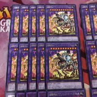 超騎甲虫 アブソリュート・ヘラクレス 40枚 型番統一 字レア 遊戯王 まとめ WPP3-JP007 サムネイル 2