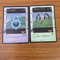 カード トレカ まとめ ドラゴンクエスト カードゲーム ダーククラブ いどまじん ピクシー ボーンプリズナー バトルアックス 34 サムネイル 9
