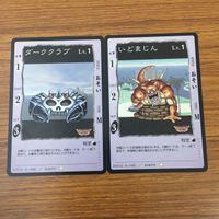 カード トレカ まとめ ドラゴンクエスト カードゲーム ダーククラブ いどまじん ピクシー ボーンプリズナー バトルアックス 34 サムネイル 3