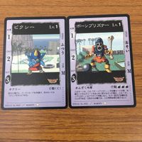 カード トレカ まとめ ドラゴンクエスト カードゲーム ダーククラブ いどまじん ピクシー ボーンプリズナー バトルアックス 34 サムネイル 5
