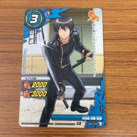 ミラクル バトル 銀魂 カード まとめ 山崎 退 たま 志村 妙 新八 長谷川 泰三 28 サムネイル 2