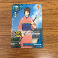 ミラクル バトル 銀魂 カード まとめ 山崎 退 たま 志村 妙 新八 長谷川 泰三 28 サムネイル 4