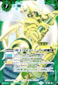 バトルスピリッツ 【BSC20】PX15 他 蜂王フォン・ニード X【2015】 サムネイル 2