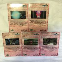 カード トレカ まとめ ファイナルファンタジー FF ハーデス バハムート零式 タイタン オーディーン テュポーン 9 サムネイル 2