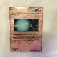 カード トレカ まとめ ファイナルファンタジー FF ハーデス バハムート零式 タイタン オーディーン テュポーン 9 サムネイル 8