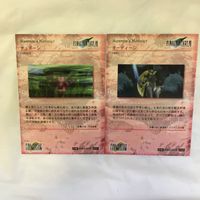 カード トレカ まとめ ファイナルファンタジー FF ハーデス バハムート零式 タイタン オーディーン テュポーン 9 サムネイル 4