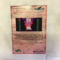 カード トレカ まとめ ファイナルファンタジー FF ハーデス バハムート零式 タイタン オーディーン テュポーン 9 サムネイル 10