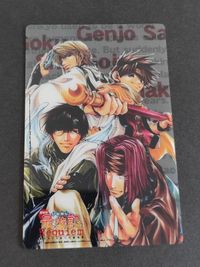 Genso Maden Saiyuki Requiem Promo Clear Card Set