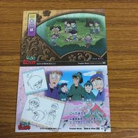 カード トレカ まとめ 忍たま 乱太郎 17 サムネイル 4