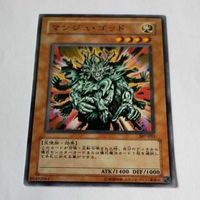 遊戯王 カード トレーディングカード マンジュ・ゴッド ノーマル まとめ サムネイル 4