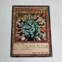 遊戯王 カード トレーディングカード マンジュ・ゴッド ノーマル まとめ サムネイル 2