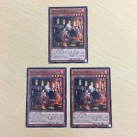 48 47 49 遊戯王 ノーマル 字レア カード トレーディングカード 不知火の宮司 レッド・ウルフ D・ステープ サムネイル 2