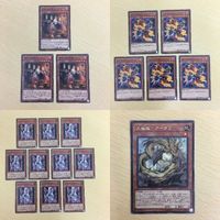 Yu-Gi-Oh Normal Rare Card Shirainu no Miji