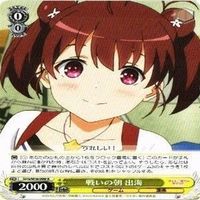戦いの朝 出海 4枚 R ヴァイスシュヴァルツ 冴えない彼女の育てかた カード まとめ サムネイル 4