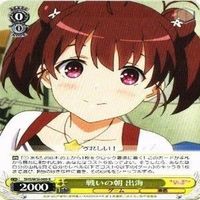戦いの朝 出海 4枚 R ヴァイスシュヴァルツ 冴えない彼女の育てかた カード まとめ サムネイル 3