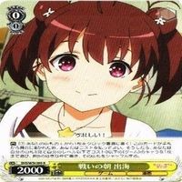 戦いの朝 出海 4枚 R ヴァイスシュヴァルツ 冴えない彼女の育てかた カード まとめ サムネイル 5