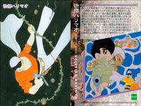 カード まとめ 石ノ森章太郎 萬画コレクションカード 殺陣戦隊コレジャー 快傑ハリマオ 多羅尾伴内 043 046 047 048 EPOCH エポック サムネイル 4
