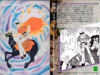 カード まとめ 石ノ森章太郎 萬画コレクションカード 殺陣戦隊コレジャー 快傑ハリマオ 多羅尾伴内 043 046 047 048 EPOCH エポック サムネイル 3