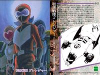 カード まとめ 石ノ森章太郎 萬画コレクションカード 殺陣戦隊コレジャー 快傑ハリマオ 多羅尾伴内 043 046 047 048 EPOCH エポック サムネイル 2