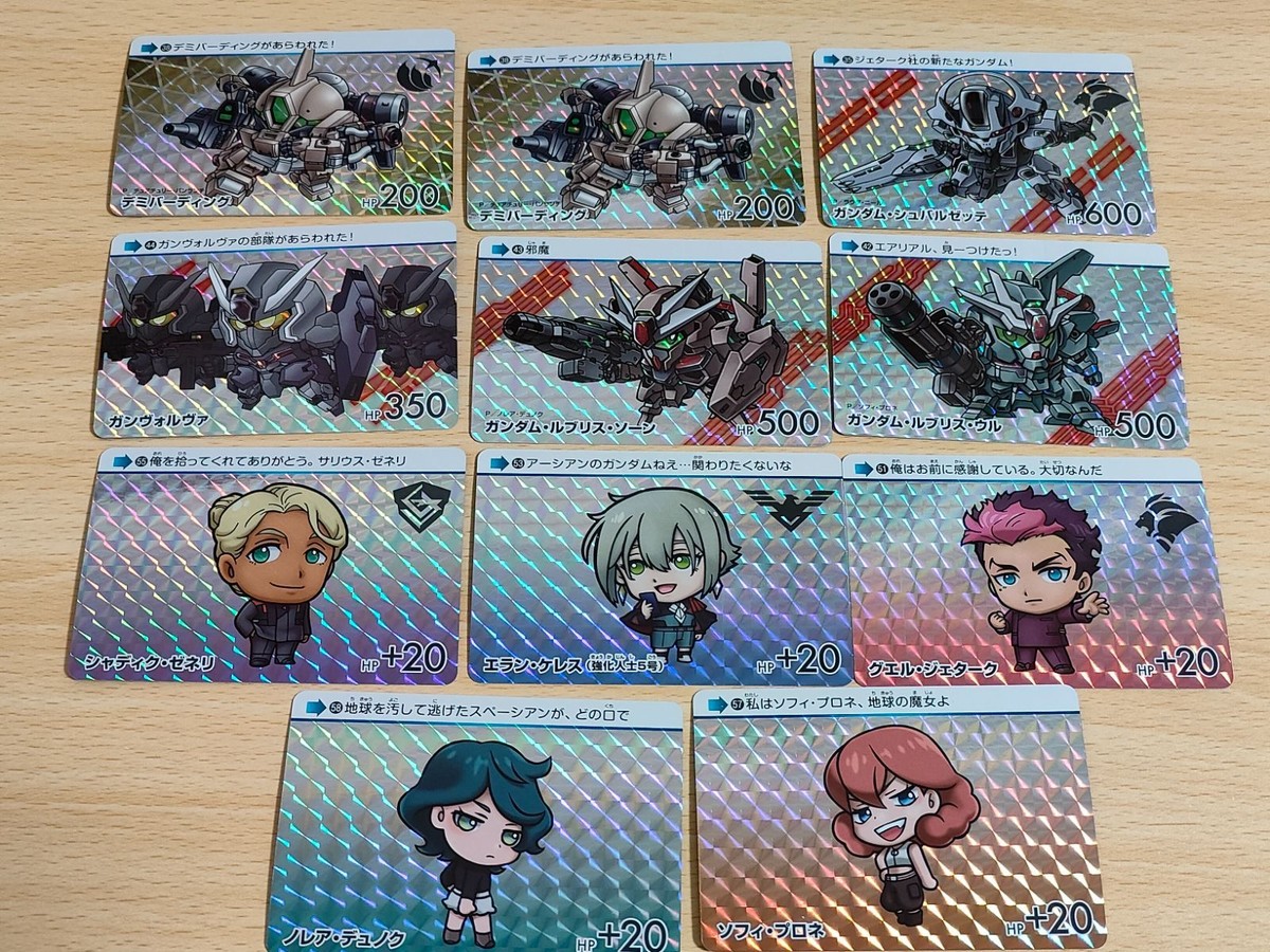 水星の魔女 53 カード プリズム エラン・ケレス ソフィ・ブロネ ノレア・デュノク 35 38 42 43 44 51 53 55 57 58