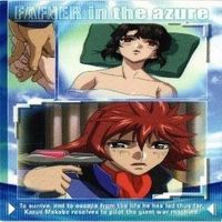 【状態B】蒼穹のファフナー 皆城総士 真壁 遠見真矢 カノン 立上芹 皆城乙姫 羽佐間翔子 カード まとめ サムネイル 9