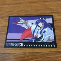 カード トレカ まとめ カードダスマスターズ 機動戦艦ナデシコ 32 33 43 ミスマル ユリカ ルリ メグミ アキト 31 サムネイル 7