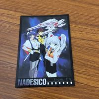 カード トレカ まとめ カードダスマスターズ 機動戦艦ナデシコ 32 33 43 ミスマル ユリカ ルリ メグミ アキト 31 サムネイル 3