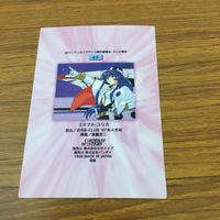 カード トレカ まとめ カードダスマスターズ 機動戦艦ナデシコ 32 33 43 ミスマル ユリカ ルリ メグミ アキト 31 サムネイル 8