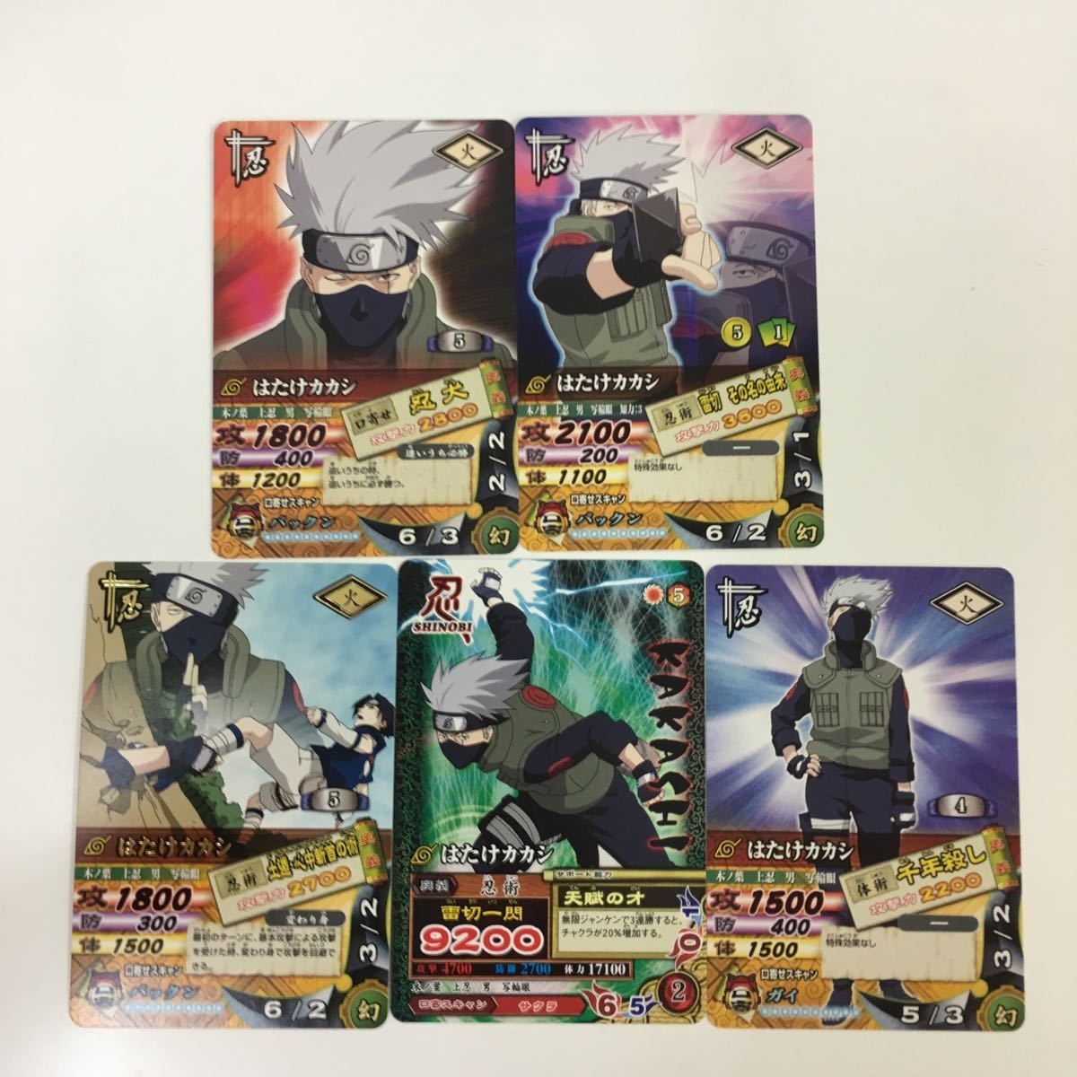 NARUTO ナルティメットカードバトル まとめ はたけ カカシ 5