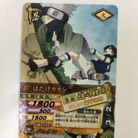 NARUTO ナルティメットカードバトル まとめ はたけ カカシ 5 サムネイル 6