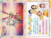 カード プリキュア スプラッシュスター No 18 プリキュアクイズ ensky エンスキー サムネイル 2