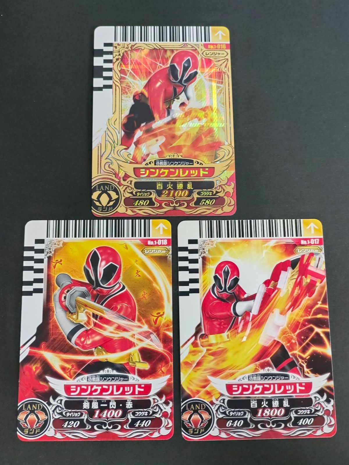 スーパー戦隊 ダイスオー EX DX カード まとめ シンケンジャー シンケンレッド No.1-016
