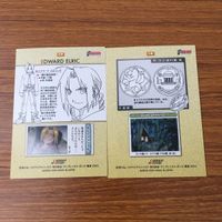 カード トレカ まとめ 鋼の錬金術師 ハガレン カードダスマスターズ 13 15 16 17 18 19 ラスト スカー エド アル 4 サムネイル 4
