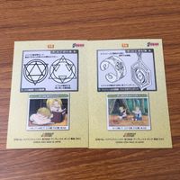 カード トレカ まとめ 鋼の錬金術師 ハガレン カードダスマスターズ 13 15 16 17 18 19 ラスト スカー エド アル 4 サムネイル 6