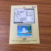 カード トレカ まとめ 鋼の錬金術師 ハガレン カードダスマスターズ 13 15 16 17 18 19 ラスト スカー エド アル 4 サムネイル 8