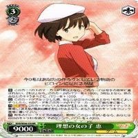 理想の女の子 恵 4枚 RR ヴァイスシュヴァルツ 冴えない彼女の育てかた カード まとめ サムネイル 5