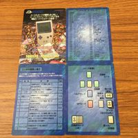 カード トレカ まとめ 大貝獣物語 ミラクル オブ ザ ゾーン moz コンボの種類と強さ カード配置 デッキ ダークランド 24