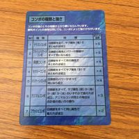 カード トレカ まとめ 大貝獣物語 ミラクル オブ ザ ゾーン moz コンボの種類と強さ カード配置 デッキ ダークランド 24 サムネイル 3