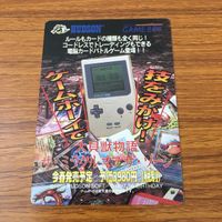 カード トレカ まとめ 大貝獣物語 ミラクル オブ ザ ゾーン moz コンボの種類と強さ カード配置 デッキ ダークランド 24 サムネイル 7