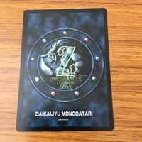 カード トレカ まとめ 大貝獣物語 ミラクル オブ ザ ゾーン moz コンボの種類と強さ カード配置 デッキ ダークランド 24 サムネイル 4