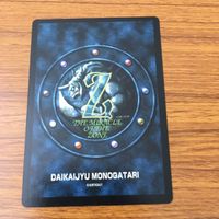 カード トレカ まとめ 大貝獣物語 ミラクル オブ ザ ゾーン moz コンボの種類と強さ カード配置 デッキ ダークランド 24 サムネイル 8
